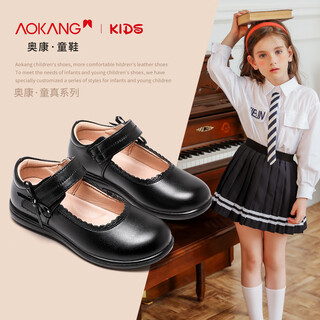 Aokang children's shoes girls small black leather shoes spring and autumn new genuine leather soft sole british style children's princess black performance shoes