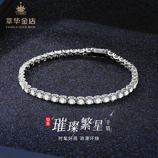 Cuihua pt950 zircon gypsophila platinum bracelet, fashionable and trendy women's bracelet, birthday gift for girlfriend and wife, about 15g, total weight including stones