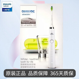 Philips electric toothbrush diamond 9 series hx9352/9362/9332/9372/9332/9312 teeth cleaning and care hx9332 white diamond original box double recharge