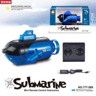 Children's toy remote control submarine nuclear submarine rechargeable model boat fish tank water tank mini yacht simulation summer water play blue