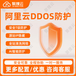 阿里云云服务器 轻量服务器云主机租用 续费月付小程序网站APP 更多配置请咨询客服 更多配置请咨询客服