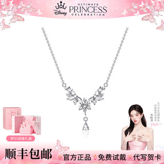 Disney (disney) girls necklace sterling silver light luxury niche birthday gift clavicle chain for girlfriend birthday gift for girls suisui ping an-silver-castle gift box