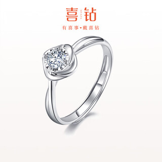 Happy diamond birthday gift 1 carat effect h color platinum live adjustment diamond ring wedding proposal diamond ring