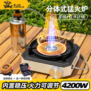 Cassette outdoor cassette stove split camping stove infrared cassette stove windproof and explosion-proof outdoor portable gas tank tea stove