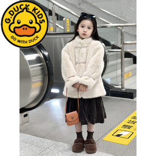 G.duckkids girls' imitation fur coat chinese style children's fur all-in-one coat baby girl's mink plush fur winter coat apricot (plus velvet lining) chinese style 140 size recommended height 130-140cm8-9 years old
