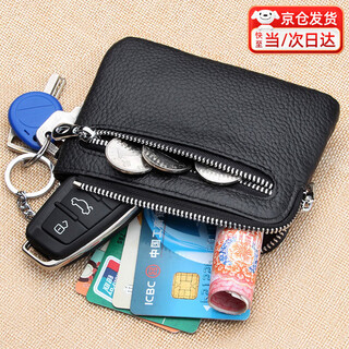 Dutrieux multi-card slot coin purse men's compact coin bag exquisite card case key bag wallet women's purse coin bag multi-card slot coin purse black