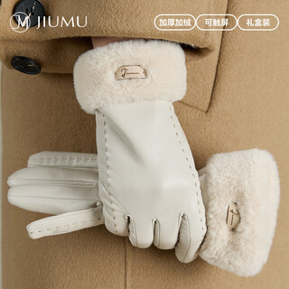 Jiumu warm leather gloves for women in winter plus velvet windproof outdoor driving and riding electric bicycle cold-proof touch screen gloves