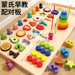 Qzmtoy wooden 6-in-1 fruit matching board building blocks number shape young children fishing montessori early education baby educational toys