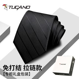 Woodpecker (tucano) men's knot-free high-end business wedding formal zipper lazy suit easy-to-pull tie