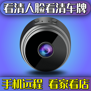 Cámara de la cámara de yuanhuang Teléfono móvil inalámbrico Remoto 360 grados Sin ángulo ciego Wifi Monitor de luz roja Monitor de luz roja Fotografía negra [remoto del teléfono móvil] Ultra-Clear Bangle Enviar 64G Video de bucle [Vista de gran ángulo]