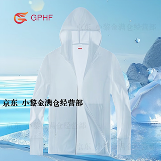 Gphf japanese outdoor men's ice silk 2025 new anti-uv skin clothing summer ultra-thin fishing lightweight light blue ice silk cooling breathable upgraded m men