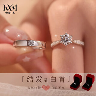 Kaximu wedding ring, simulated diamond ring, proposal ring, props, couple fake ring, a pair of engagement rings to give to girlfriend, simulated butt pair, 2 single ring boxes