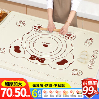 Youao food-grade silicone kneading mat with scale panel 470g antibacterial and waterproof rolling mat chopping board 50*70cm