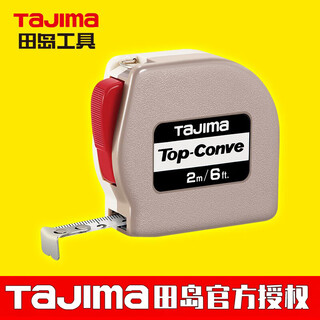 Tajima japan tajima tape measure top metric and inch automatic locking mini small tape measure 2 meters 3 meters box ruler inch steel tape measure 2 meters 13mm automatic locking