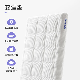 Li mengsi baby silicone mattress children's spliced 4d air fiber newborn baby formaldehyde-free maternal and infant grade mat customization customized consult customer service for price changes 48 hours quick delivery sleeping pad (5cm silicone inner core, hs value = 4)