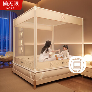 Lazy unlimited household baby anti-fall mosquito net fence mosquito net frame bed tent three-door 1.5*2 meters thick bracket