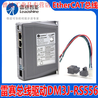 Yue changsheng lesai intelligent dm3j-ec522 542 556 882ac bus ethercat stepper motor driver dm3j-ec556