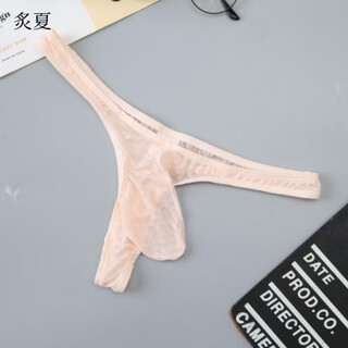Zhixia men's sexy thong jacquard sexy transparent ice silk low waist elastic comfort masturbation pink s 1'8-2'1