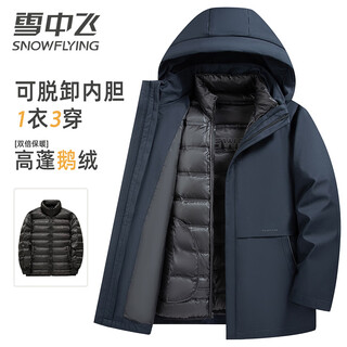 Fliegen im schnee, gänsedaunenjacke zum mehrfachen tragen, daunenjacke für herren mit herausnehmbarem innenfutter, warme jacke für väter mittleren und älteren alters