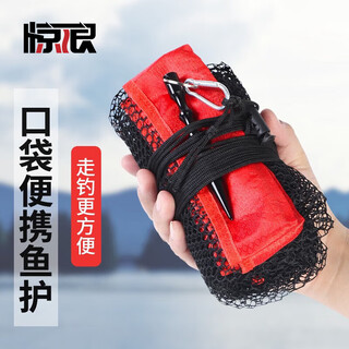 Jinglang small fish protection 1m wild fishing wheat fish protection mini net bag folding simple and portable quick-drying fish bag