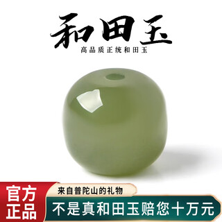 Hongliangyuan selected hetian jade loose bead bracelet genuine clear water beads white jade bracelet old type bucket beads men's and women's accessories with beads deep clear water hetian jade-11*12mm*1