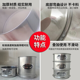 Jinyuan shaped stainless steel sieve filter mesh ultra-fine 10200 mesh wire sieve standard sample dividing sieve default 30cm height 20cm