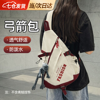 Lingyunhe mountaineering bag bow and arrow bag cycling crossbody backpack men's chest bag women's sports portable outdoor commuting light shoulder bag red fashion bow and arrow bag breathable and comfortable water-repellent