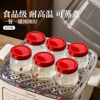 Pinyu bird's nest dispensing bottle, high temperature resistant sealed glass bottle, stew cup, steamable bird's nest cup, household fish maw milk jelly empty bottle, dispensing bottle