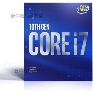 Intel 10th generation core i9/i7/i5 10700 10700k i9 10850k 10900k i510600k cpu i7 10700kf boxed