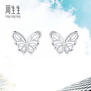 Chow sang sang (chow sang sang) platinum earrings butterfly earrings 90255e