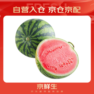 京鲜生 无籽麒麟西瓜 1粒装 单果5-7斤 生鲜水果