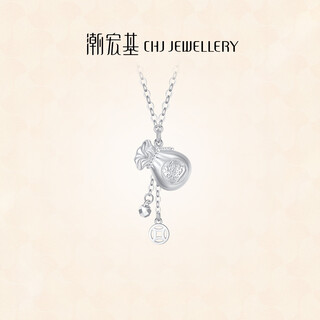 Chao acer lucky bag platinum necklace for women pt950 coin tassel set chain birthday gift for women price chain length is about 42cm + extension chain, including labor cost 760 yuan 8.15 grams