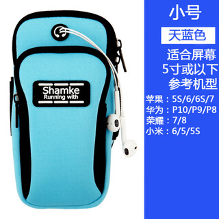 Sports mobile phone arm bag running arm cover unisex fitness arm outdoor wrist bag strap waterproof bag small blue 001
