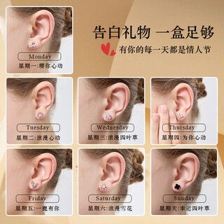 Guski french brand one-week earrings, women's earrings, earrings, earrings, high-end jewelry gift box to commemorate birthday gift for girlfriend. if you want to choose your own style, please contact us.