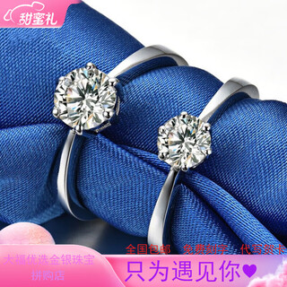 Pt950 platinum moissanite ring inlaid with diamonds d color six-claw diamond ring proposal wedding gift for girlfriend valentine's day gift 50 points extremely white women's ring light luxury style