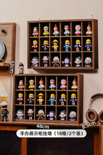 Sailotou display cabinet wooden dust-proof display box hirono series storage box walnut color-18 grid wall hanging design 2 pieces