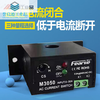 Passive single-phase ac current transformer detection switch quantity linkage adjustable over limit closing induction relay ac 0-30a m3050