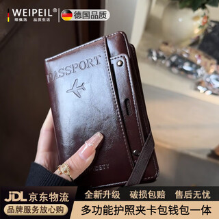 Vipero german quality travel goodies multi-functional passport holder card bag document storage bag ticket holder wallet all-in-one anti-theft coffee rfid anti-magnetic technology 10.5*15.5*1.5cm