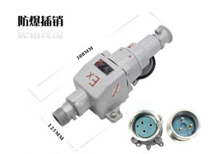 Jinrong explosion-proof plug ac-32 oblique plug 220v three-core unit