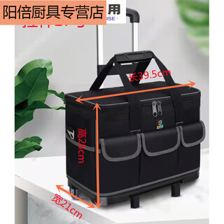 Sailoto tool bag with wheels, sturdy and durable trolley tool box bag, electrician hardware repair water large capacity bag 03 trolley rod 17-inch trolley rod easy to disassemble and assemble