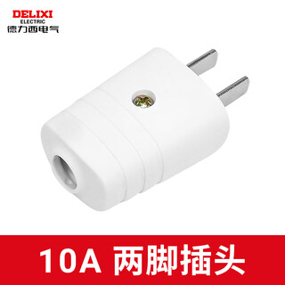 Delixi power plug socket 10a16a25a three-pin two-hole three-hole three-phase four-wire wireless hot-selling power strip secondary plug 10a