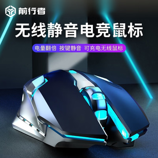 Forerunner wireless bluetooth mouse silent dual-mode rechargeable mechanical mouse girls office laptop desktop computer e-sports game fps chicken-eating special peripheral metal black-button mute wireless 2.4g version