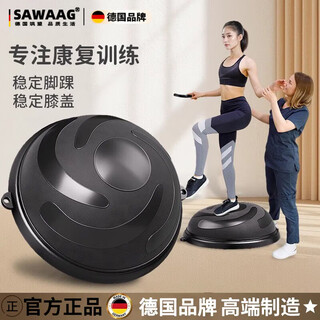 Sawang german wave speed ball semi-circular balance ball yoga fitness hemisphere balance core training burpee ball equipment high elastic wave speed ball with tension band explosion/thickening enhanced version 58cm cloud pattern black