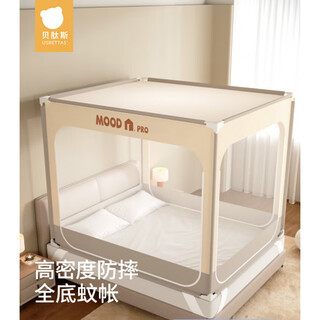 Betis crib mosquito net anti-fall and anti-mosquito universal baby home three-door double eleven 16m length 200 width 150 height 170cm