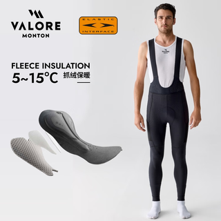 Valore monton autumn and winter cycling fleece bib trousers double arrow windproof and warm xingdong men's bicycle storage side pocket clothing stardong men's fleece bib trousers l