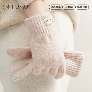 Jiumu wool warm gloves women's autumn and winter women's thickened wool gloves winter driving and cycling cold-proof touch screen gloves