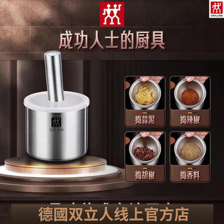 Zwilling german 316 stainless steel thickened solid garlic pounder large stone mortar grinder bowl garlic beater original 304 garlic pounder