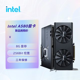 英特尔 蓝戟显卡 Arc B580游戏显卡设计视频剪辑台式电脑显卡 蓝戟A580 index 8G