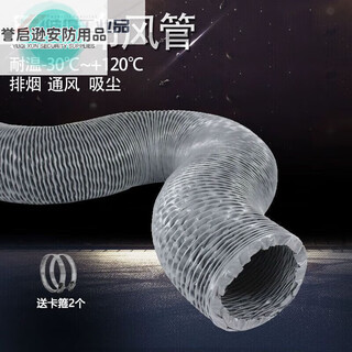 Nylon cloth air duct dust exhaust steel wire hose with high temperature resistance 120 degrees telescopic pipe steel wire exhaust pipe exhaust pipe inner diameter 225mm*5 meters