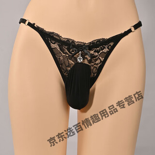 Ledp men's sexy underwear, no need to take off jj set, low waist belt, adjustable lace sexy jj set, temptation, black (80-135jin jin equals 0.5kg) slender opening